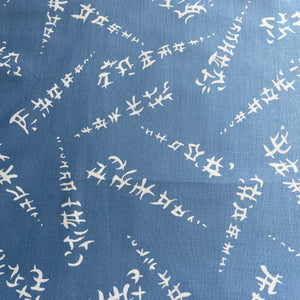 Original 1950's Pale Blue Cotton Dressmaking Fabric with Oriental Print in White - 36" x 160"