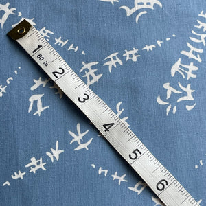 Original 1950's Pale Blue Cotton Dressmaking Fabric with Oriental Print in White - 36" x 160"